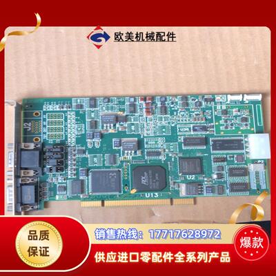 EURESYS DOMINO Lota EURESYS Re议价