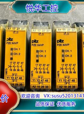 皮尔兹安全继电器PZE X4VP 777583全新原装剩余七议价