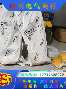 513120+523120=503220全新原装正品套装产品议价