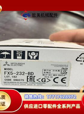 三菱FX5-232-BD 130议价