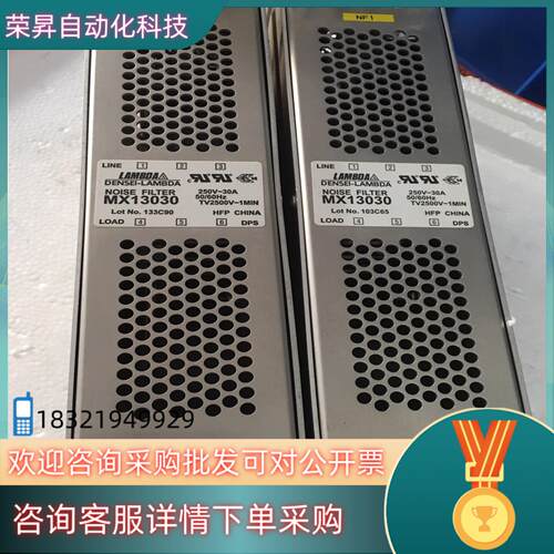 现货DENSEI LAMBDA 电源滤波器MX13030