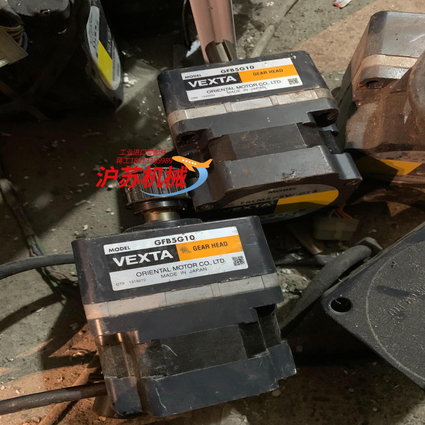 东方步进电机 FBLM575W-GFB GFB5G10