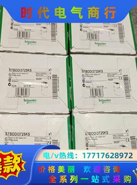 全新PLC模块 STBDDI3725KS 有6只，ST议价