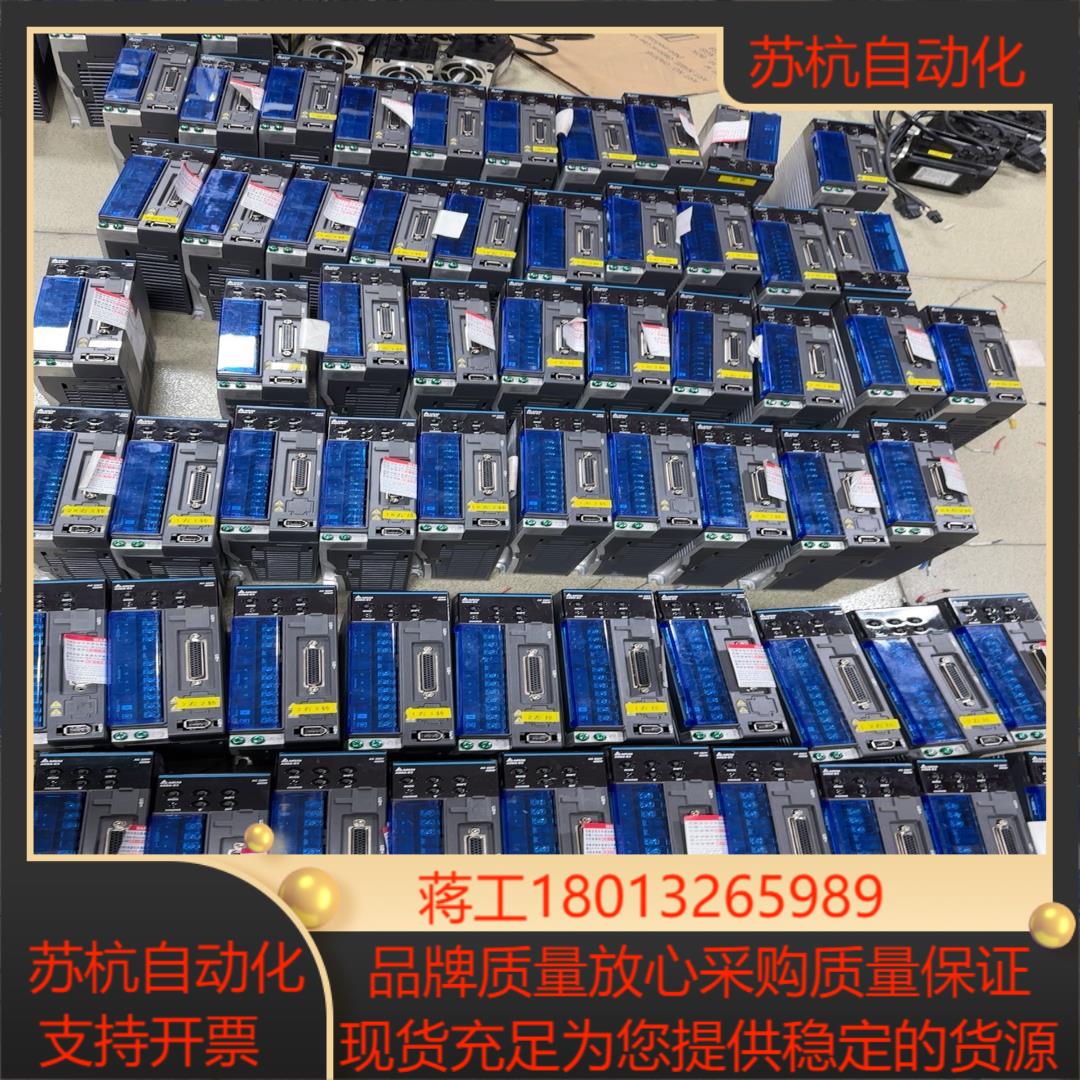 #Delta台达 E3系列伺服电机驱动套装   刚刚