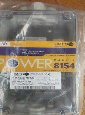 [德峰]功率消除器8154simcoion静电模块