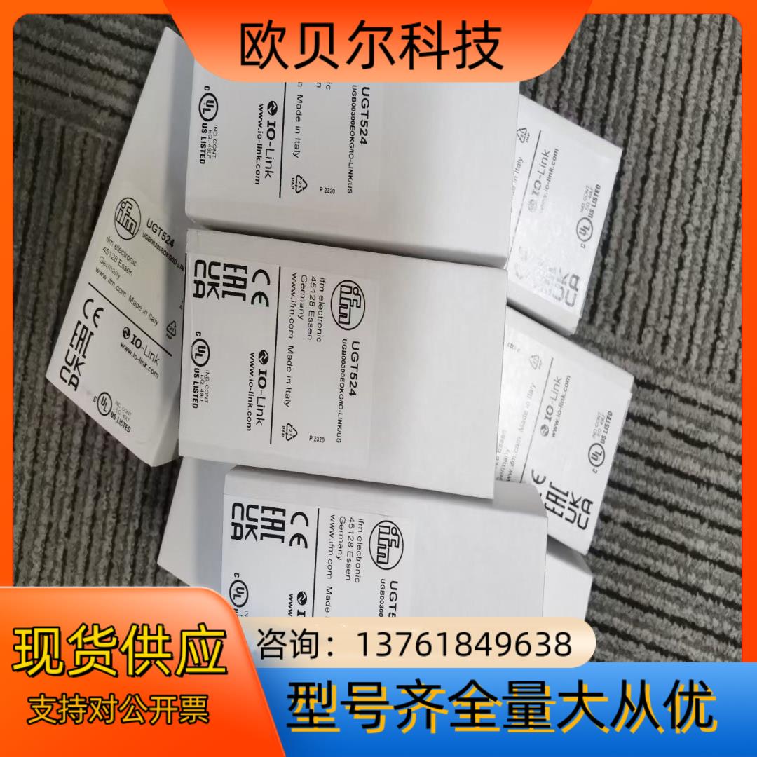 全新原装正品易福门UGT524
