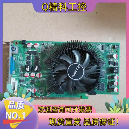 Leadtek/丽台 PX9800GT 512M 功能正常