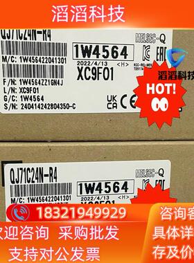 现货QJ71C24N-R4三菱RS-422/485串口通讯模块