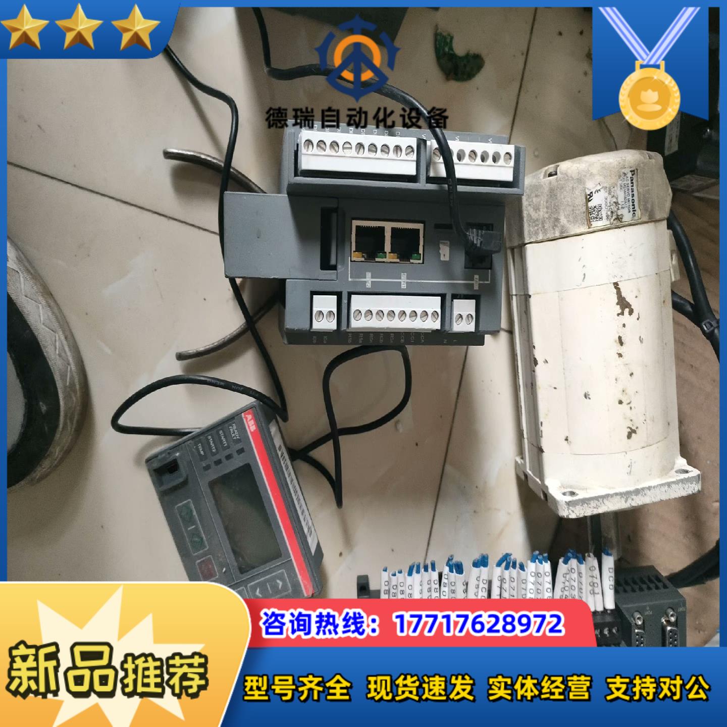 ABB马达保护器MC510-MT-AC质量好的MP51议价