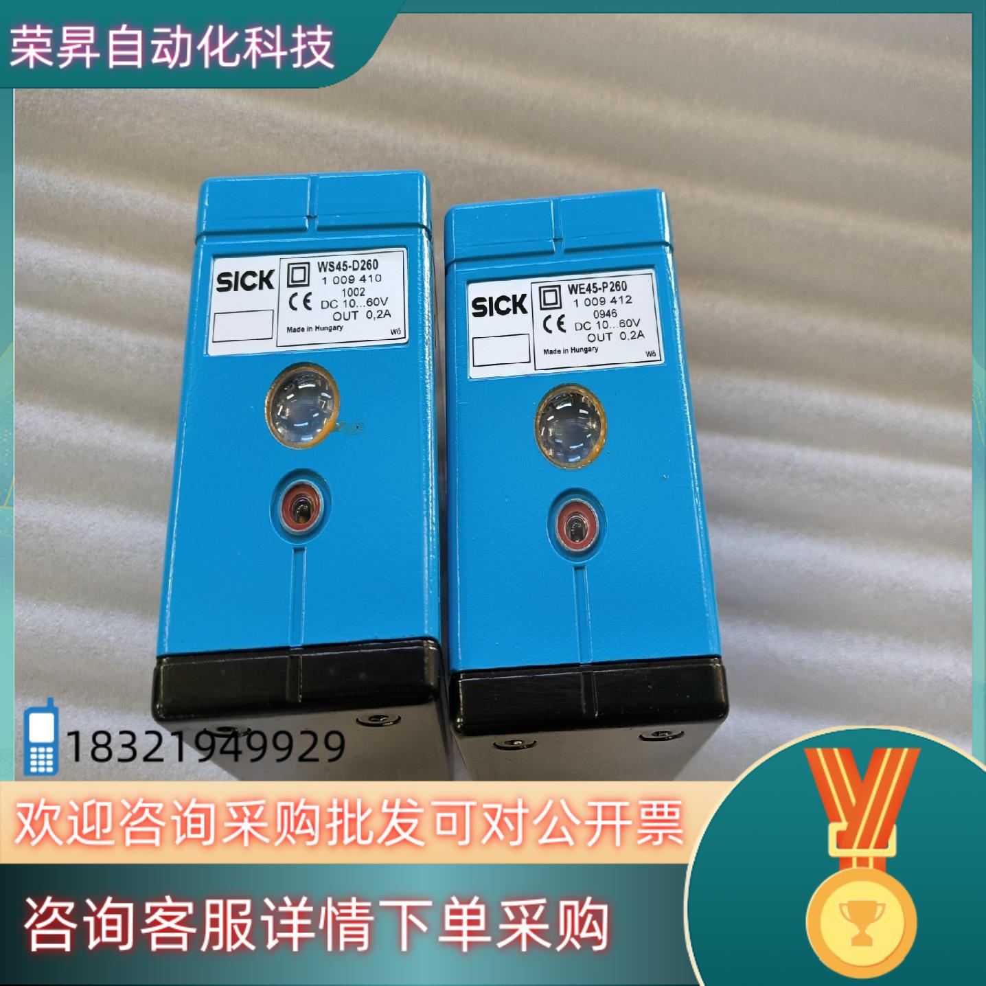 现货sick西克激光扫描仪传感器WS45-D260