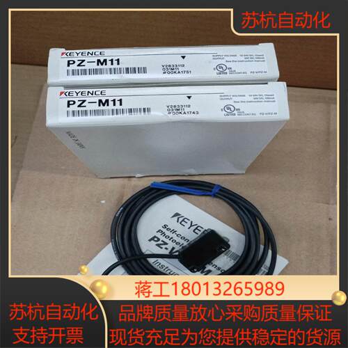 PZ-M11基恩士传感器全新原装正品
