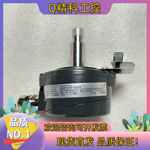 现货SEW编码器ES2S