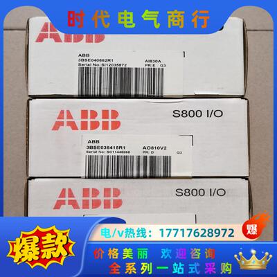 ABB  模块  AO810V2…议价