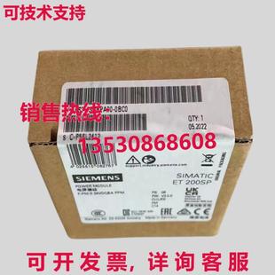 6ES7 6PA00 供应原装 136 6ES7136 0BC0 模块