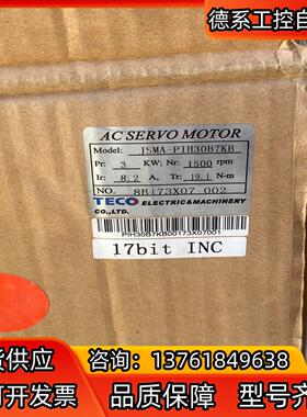 东伺服电机JSMA-PIH30B7KB，3KW的，原装正品