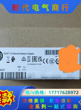 A-B模块plc罗克韦尔PLC 1734-AENT 还有17议价