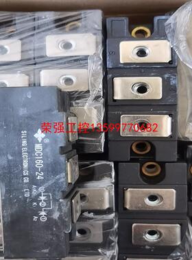 【荣强工控】MDC160-16 MDC200-16 MDC160-24