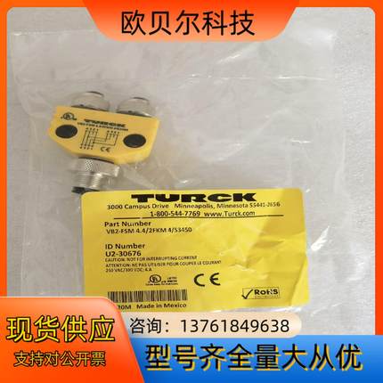 全新原装图尔克 VB2-FSM4.4/2FKM4/S3450