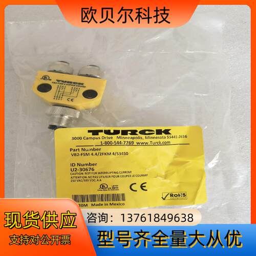 全新原装图尔克 VB2-FSM4.4/2FKM4/S3450