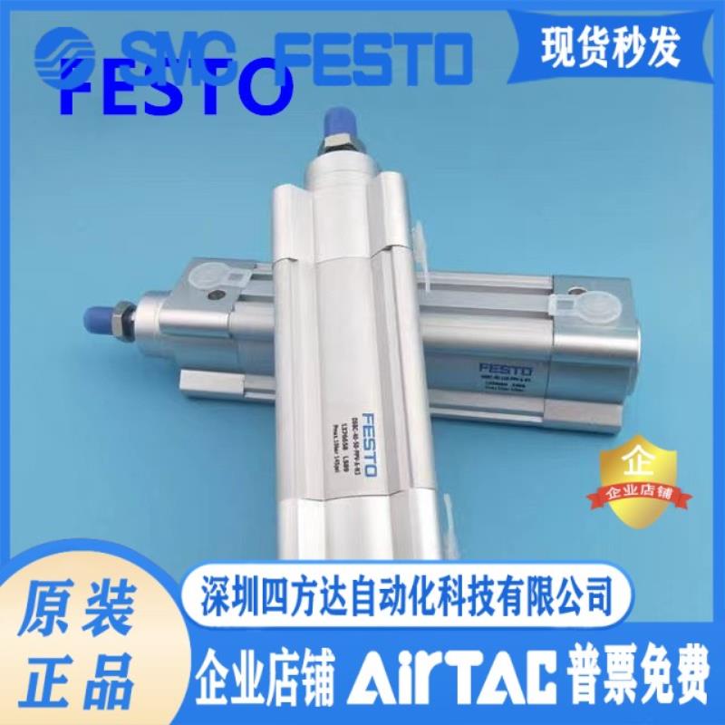 费斯托FESTO气缸DSBC-63-25-40-50-80-100-125-160-200-PPVA-议价