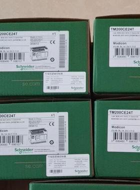 TM200CE24T全新原装正品