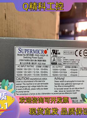 现货超微 电源 原装超微 PWS-1K62P-1R 1620W