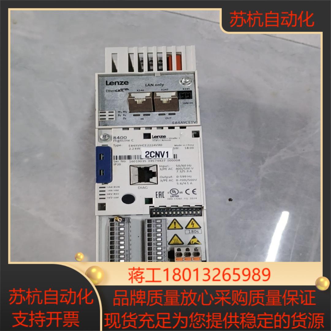 伦茨变频器E84AVSCE3714SX0