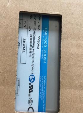 （设备配件） B24LMF1000  20升阳LMF1金MORNSUN-