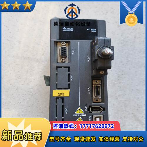 台达伺服驱动器 ASD-A2-1021-L 原装 功能正议价