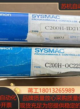 全新模块C200H-ID212   C200H-O