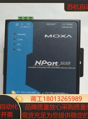 MOXA5232 5232i   闲置，功能正常，实