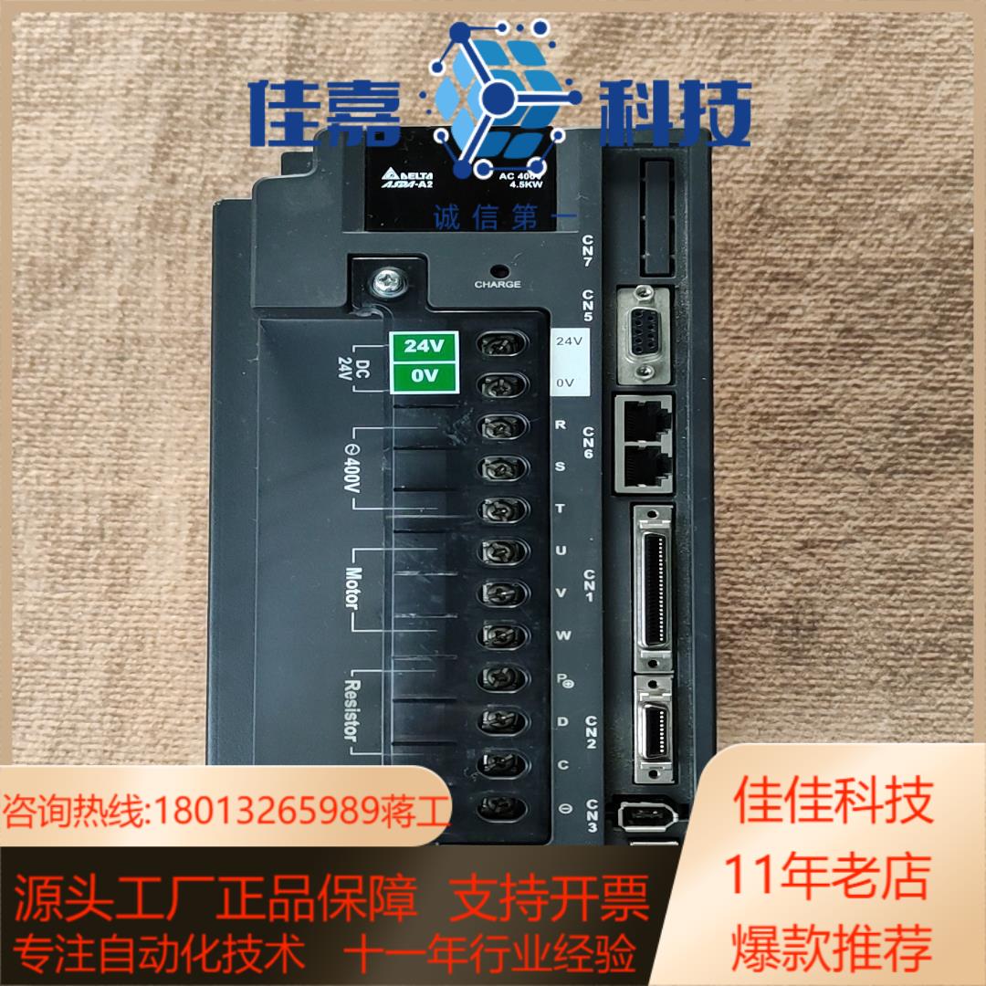 A2台达45千瓦伺服驱动器