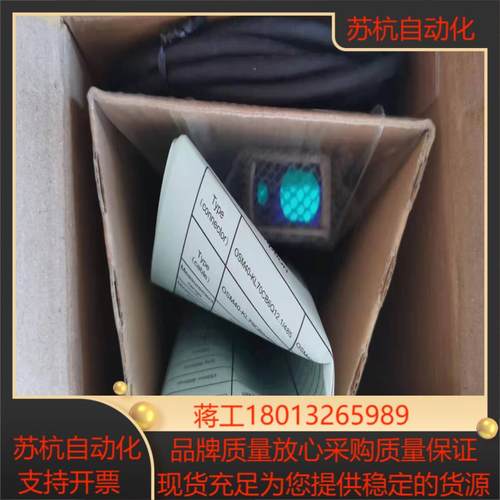 OSM40-KL800CB6/485全新原装ELCO宜科传感