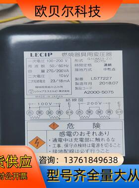 点火变压器G10M23-ZC  (5075）,MIURA点火