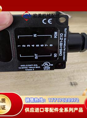 北阳光电传感器DMS-HB1-Z10议价