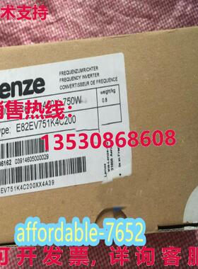 E82EV751K4C200 变频器 lenze库存现货