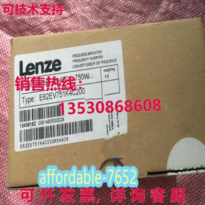 E82EV751K4C200 变频器 lenze库存现货