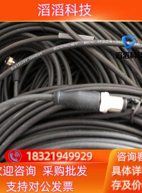 现货BALLUFF全新原装BCC0C6Y巴鲁夫线缆BCC M32