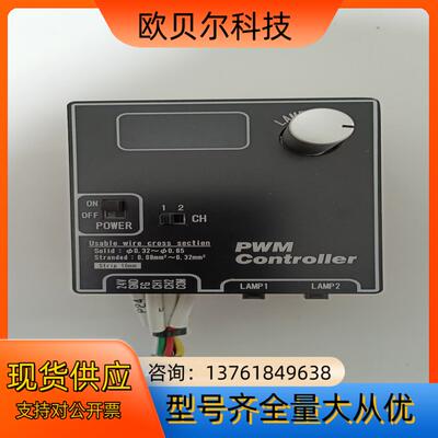 Leimac控制电源装置ILP-30M2。成色崭新，