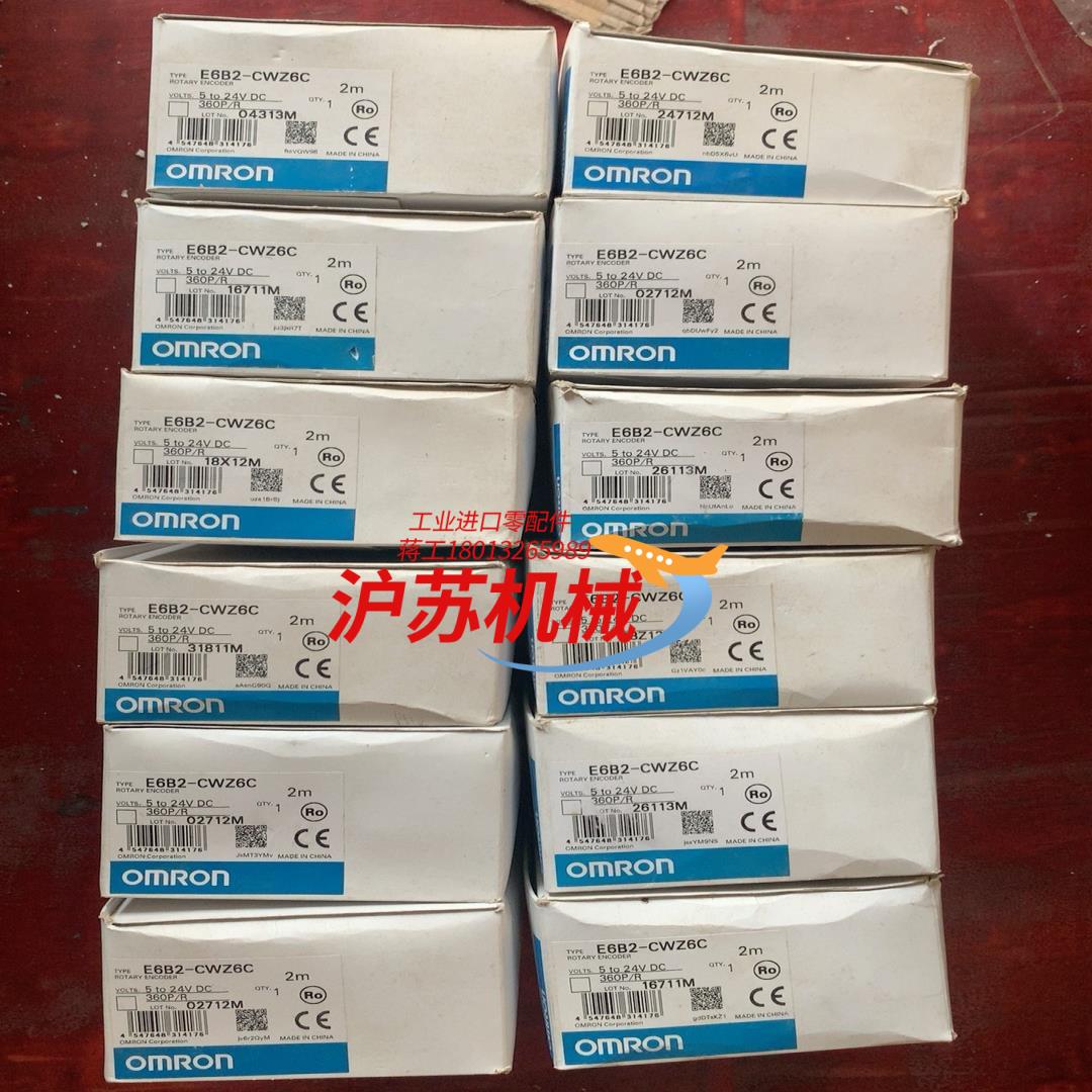 E6B2-CWZ6C 360Pt正品