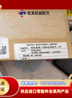 全新PCB CPU.OYDK-604(CNET LOADER议价