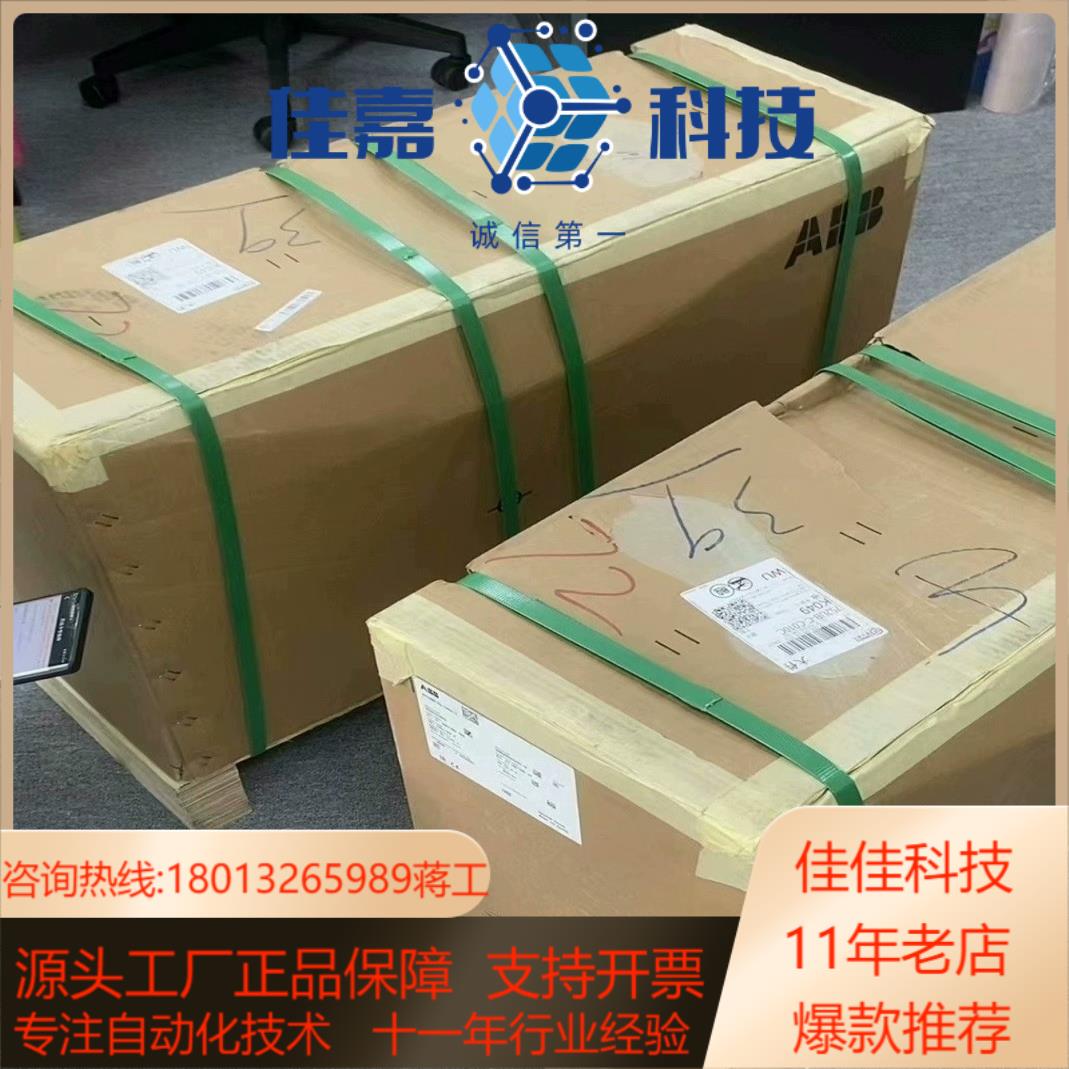 acs580-01-363a-4变频器全新原装正品