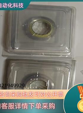 现货90606-2265