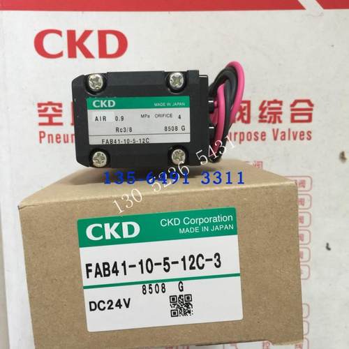 CKD电磁阀MYB3-10-DC24V MYB3-8-DC24V MYB2-6-DC24V MYB1议价