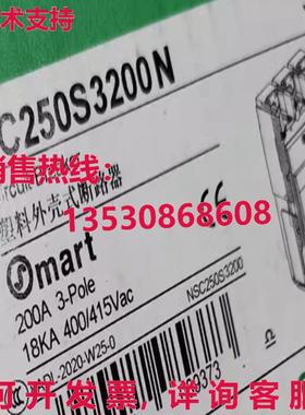 原装供应电气 NSC250S3200N 可编程逻辑断路器逆变器