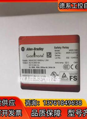 罗克韦尔MSR127T 罗克韦尔440R-N23126 安全