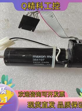 现货瑞士maxon motor空心杯电机384197成色很好