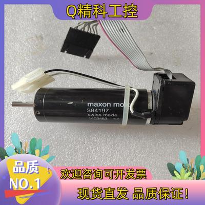 现货瑞士maxon motor空心杯电机384197成色很好