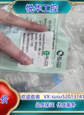 ELCO宜科NPN传感器N12-QV1C1-0N6L-Q12议价