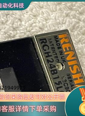 现货雷尼绍 rch24b15L00a 读码头